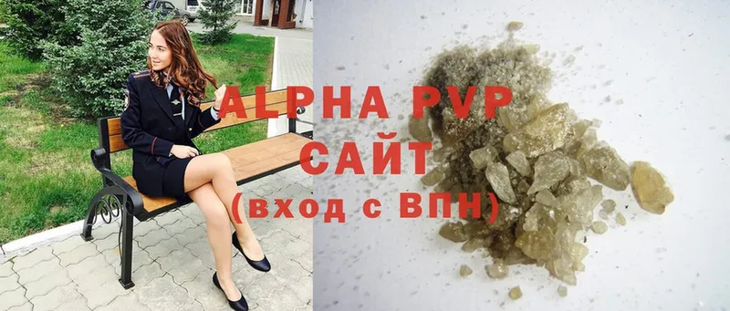 A-PVP Соль  закладки  Надым 