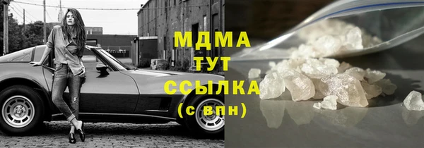 стафф Вязьма