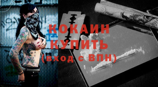 эйфоретик Вязники