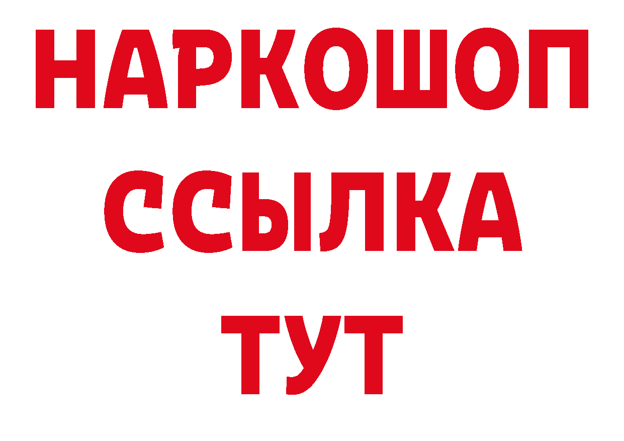 Метамфетамин Декстрометамфетамин 99.9% как войти дарк нет ссылка на мегу Надым