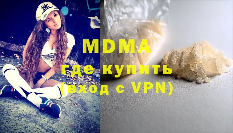 MDMA crystal  Надым 